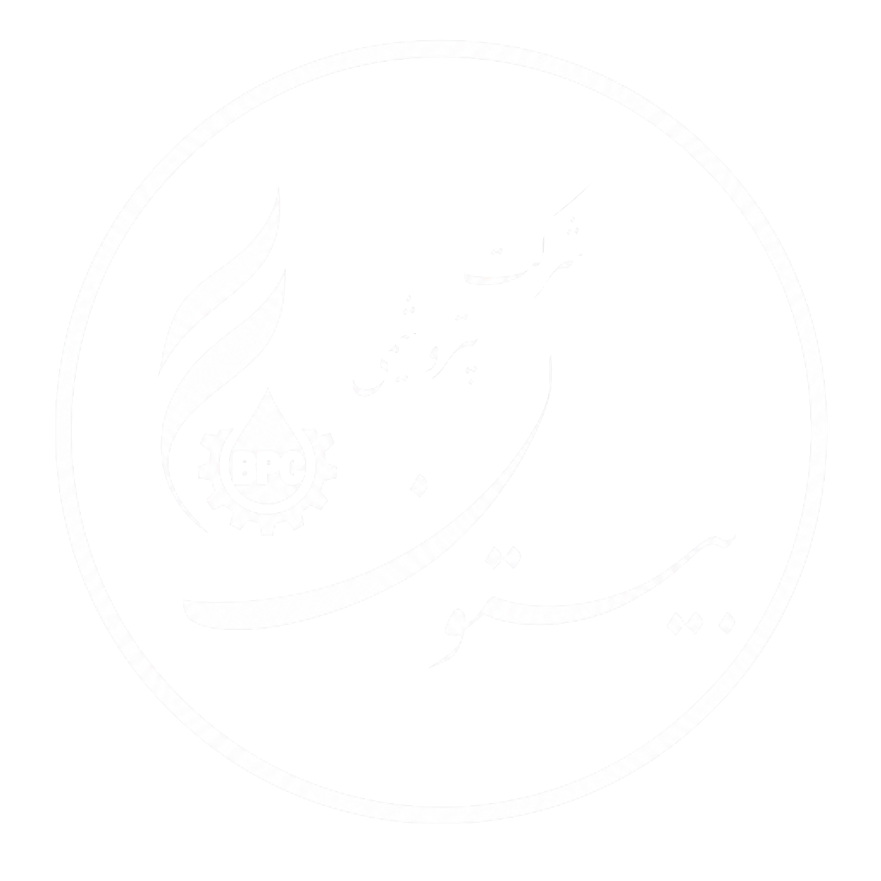 Brand 8